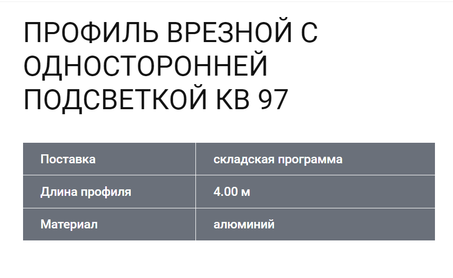Изображение товара
