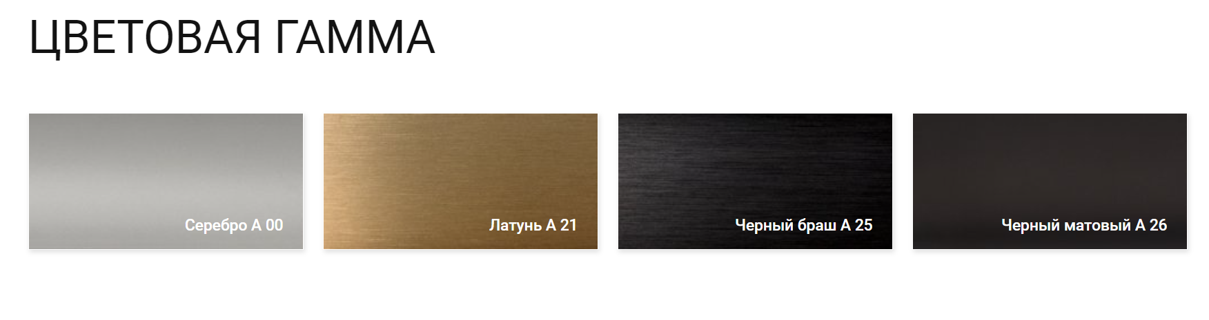 Изображение товара