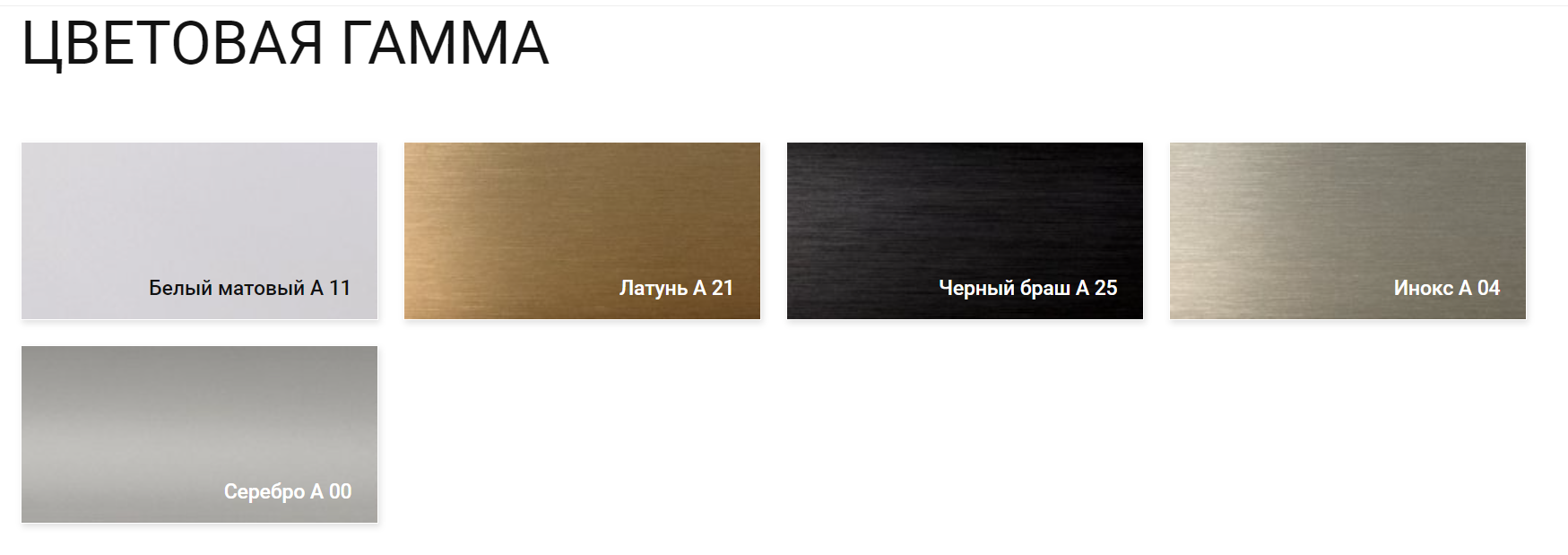 Изображение товара
