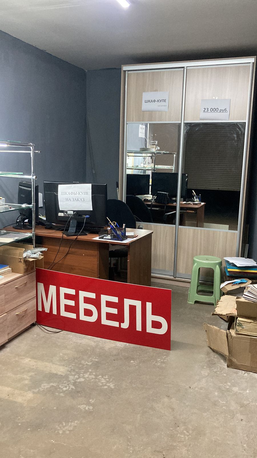 Мебель быстро готовая и на заказ Жуковский Егорьевск Воскресенск ...