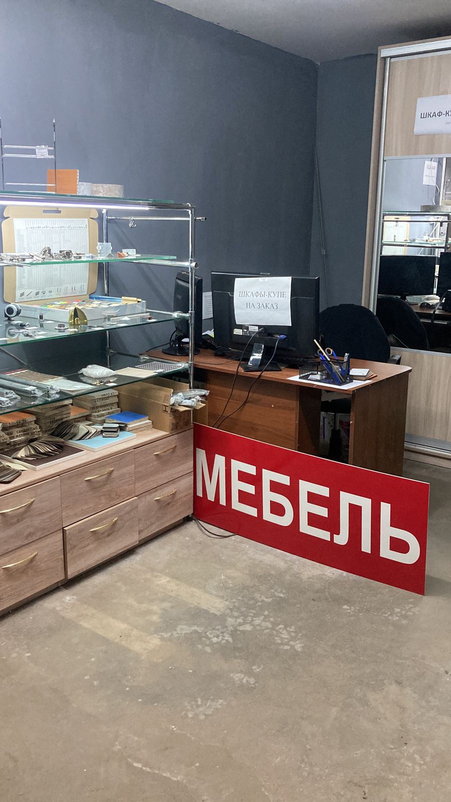 Мебель быстро готовая и на заказ Жуковский Егорьевск Воскресенск ...